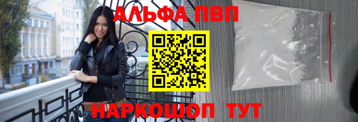 APVP СК Советск