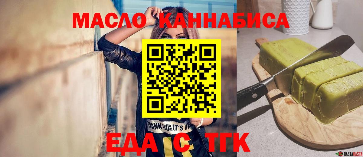 Советск  Canna-Cookies конопля  Вход с VPN 