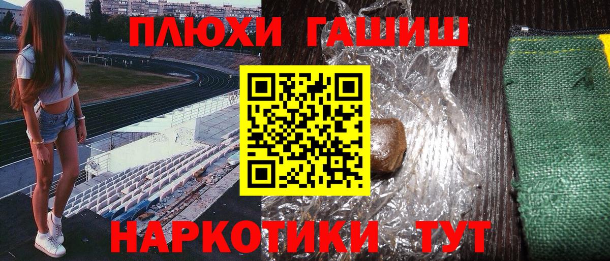 Советск  ГАШ hashish  Вход с VPN  ГАШ Ice-O-Lator 