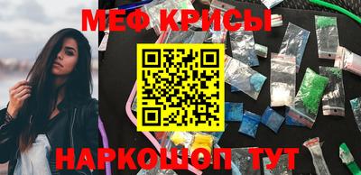 эйфоретик Партизанск