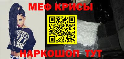эйфоретик Партизанск