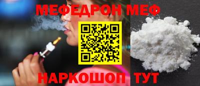 эйфоретик Партизанск