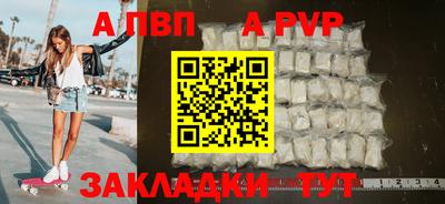 эйфоретик Партизанск