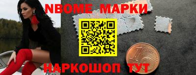 наркотики Первоуральск
