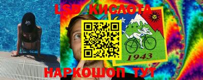 эйфоретик Партизанск