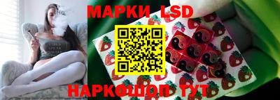 эйфоретик Партизанск