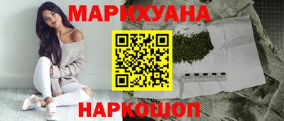 гашик Пенза