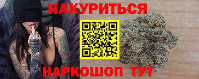 гашик Пенза