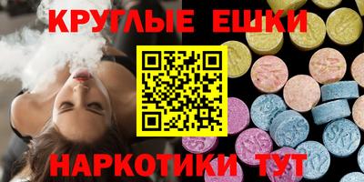 эйфоретик Партизанск