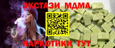 эйфоретик Партизанск