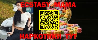эйфоретик Партизанск