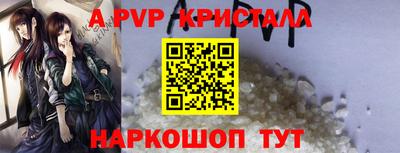 гашик Пенза
