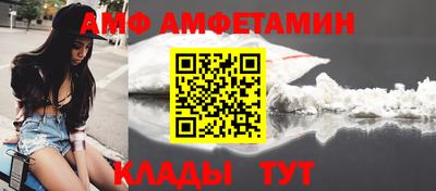 эйфоретик Партизанск