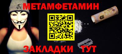 гашик Пенза
