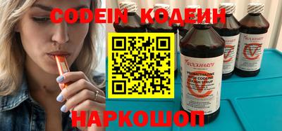 эйфоретик Партизанск