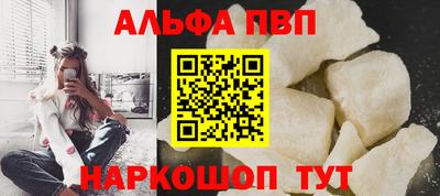 гашик Пенза