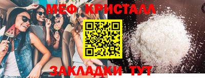 гашик Пенза