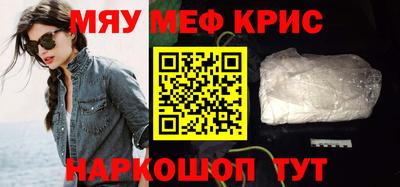 эйфоретик Партизанск