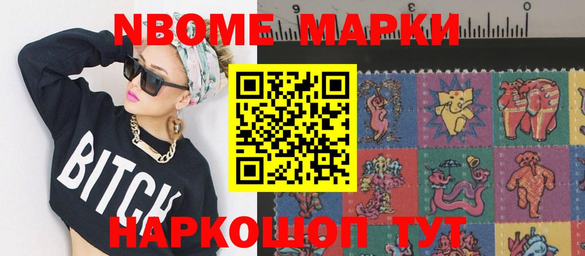 ЛСД экстази кислота Советск