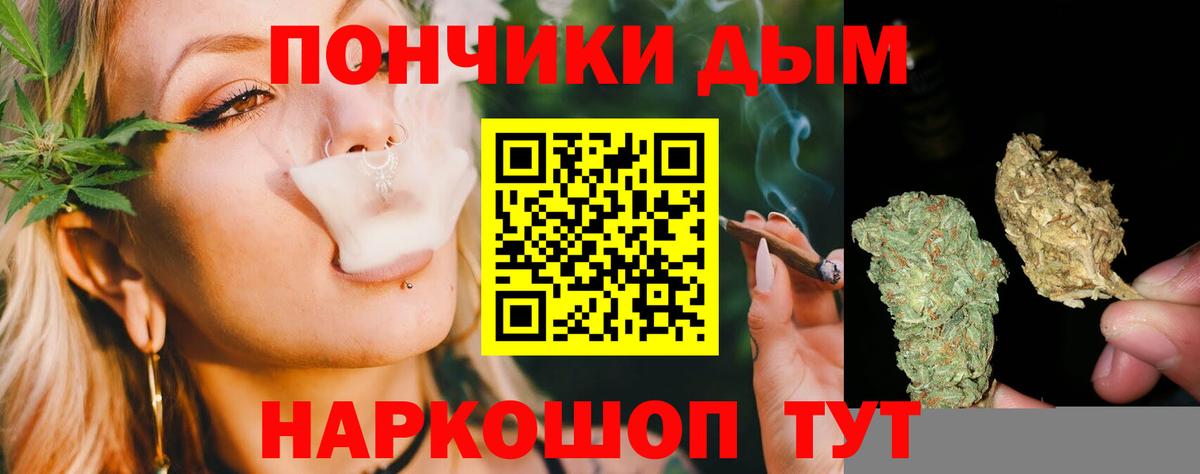 МАРИХУАНА AK-47 Советск